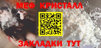 стаф Абакан
