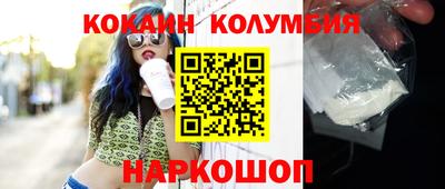 гидропоника Мариинск