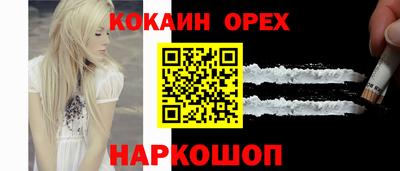 сатива Абинск