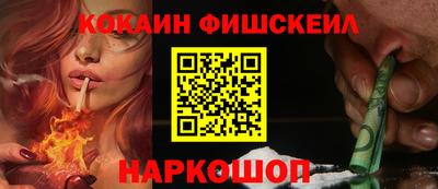 прущий лед Малоярославец