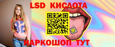 прущий лед Малоярославец