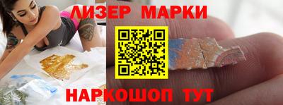 гидропоника Мариинск