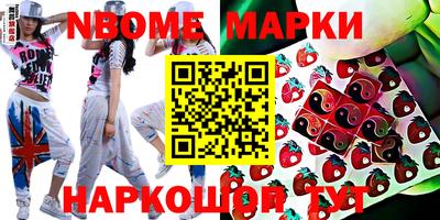 гидропоника Мариинск