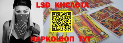 гидропоника Мариинск