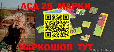 прущий лед Малоярославец