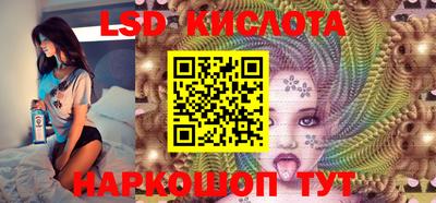 гидропоника Мариинск