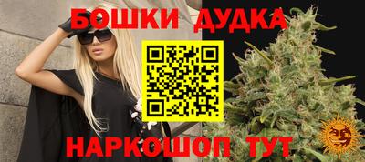 скорость mdpv Сланцы