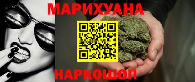 гидропоника Мариинск