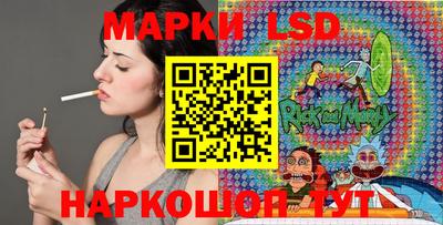 стаф Абакан