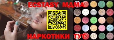 MDMA Premium VHQ Азнакаево