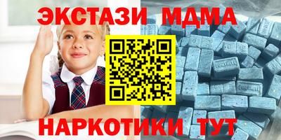 гидропоника Мариинск