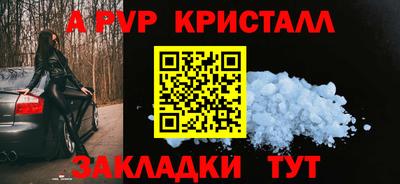 прущий лед Малоярославец