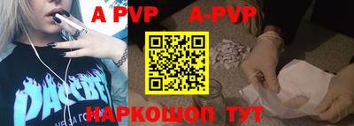 прущий лед Малоярославец