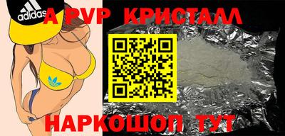 прущий лед Малоярославец