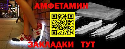 стаф Абакан