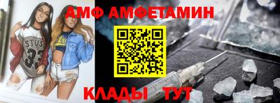 прущий лед Малоярославец