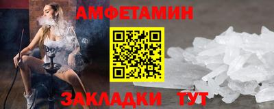 стаф Абакан