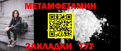 стаф Абакан