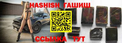 стаф Абакан