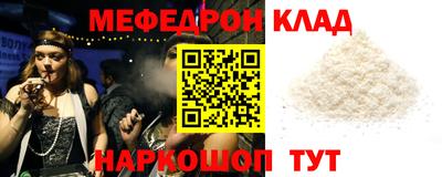 стаф Абакан