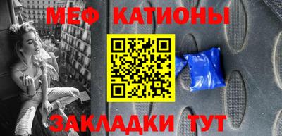 сатива Абинск