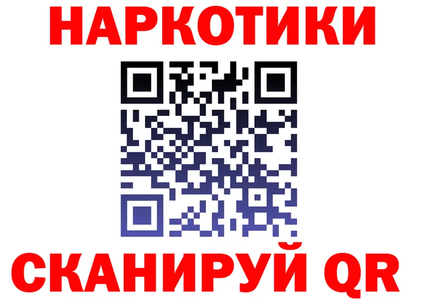 ГАШ Premium маркетплейс это мега Серпухов