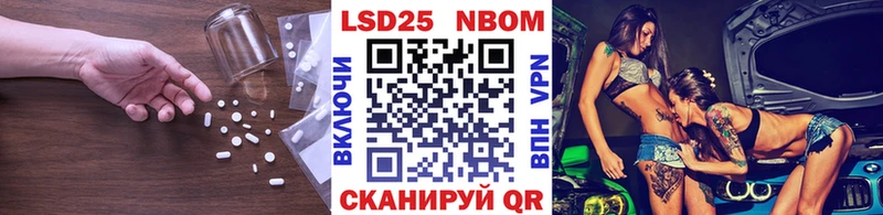 Лсд 25 экстази кислота  закладки  Серпухов 