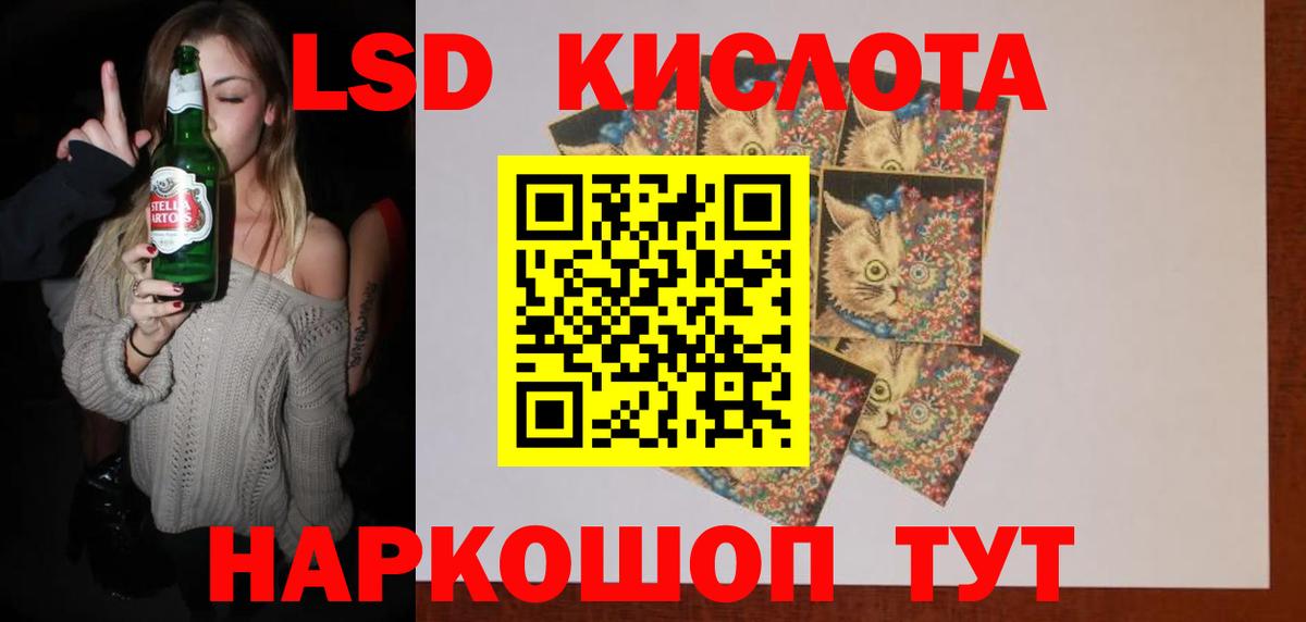 Серпухов  ЛСД экстази кислота  мориарти состав  Вход с VPN 