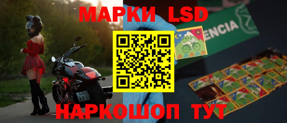LSD-25 экстази  Лсд 25 экстази кислота  Вход с VPN  Серпухов  Лсд 25 экстази кислота 