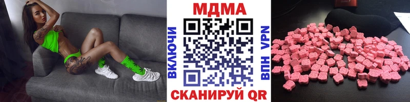 MEGA ссылка  Серпухов  МДМА молли 