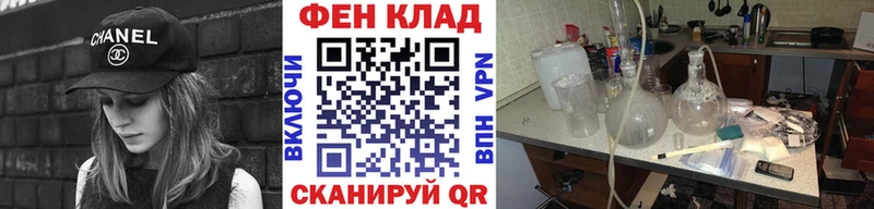 Первитин кристалл  купить наркотик  Серпухов 