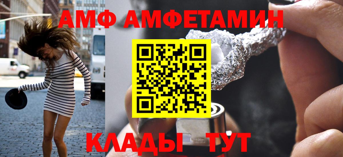 МЕТАМФЕТАМИН Methamphetamine  Вход с VPN  Метамфетамин  Серпухов  МЕТАМФЕТАМИН Methamphetamine 