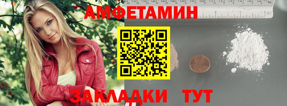 Метамфетамин винт Серпухов