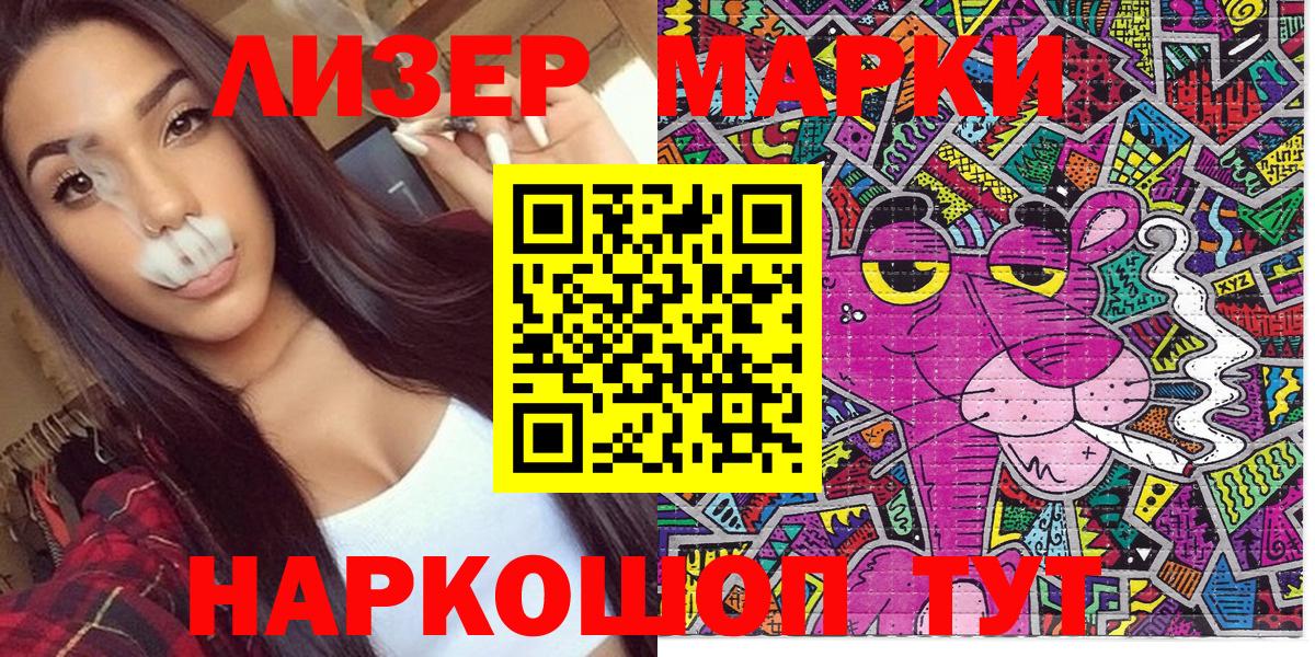 Серпухов  цена наркотик  Марки NBOMe 1,8мг  Вход с VPN  Марки 25I-NBOMe 1,8мг 