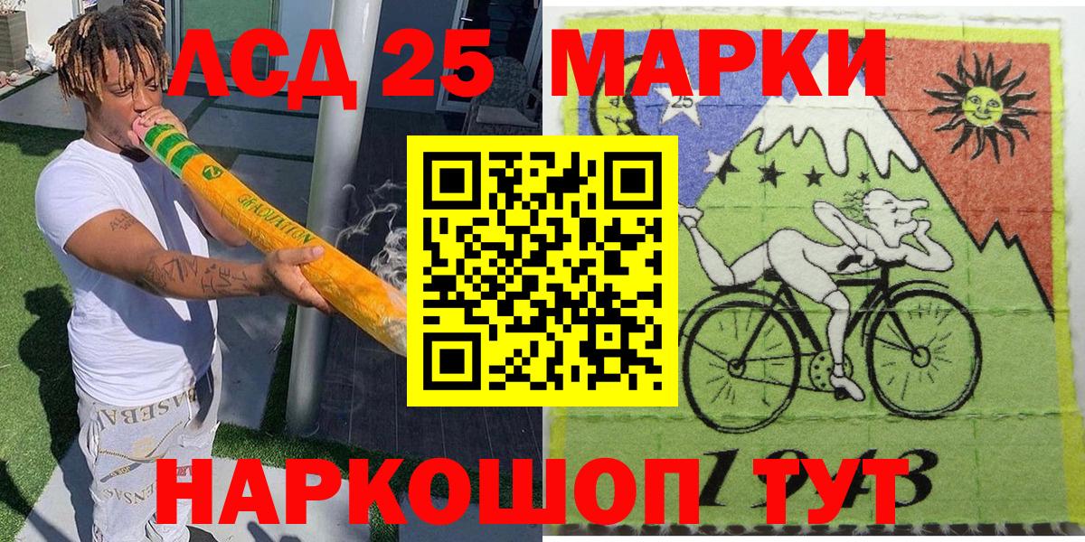 Марки N-bome 1,5мг Серпухов