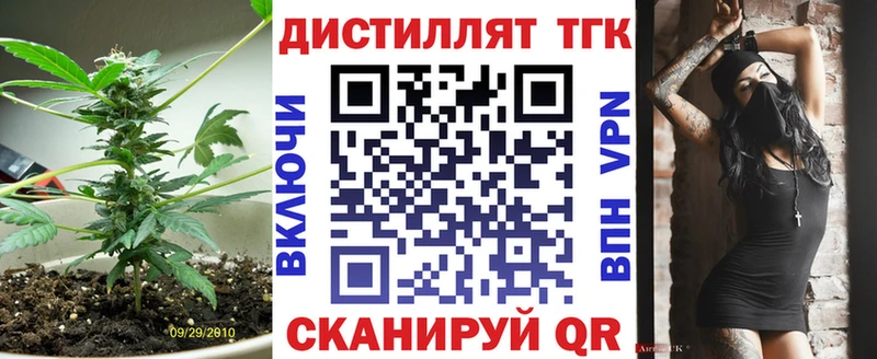 Дистиллят ТГК гашишное масло  Серпухов 