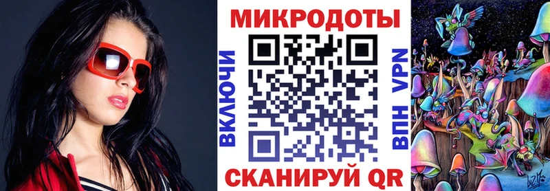 Галлюциногенные грибы ЛСД ОМГ ОМГ tor Серпухов где найти