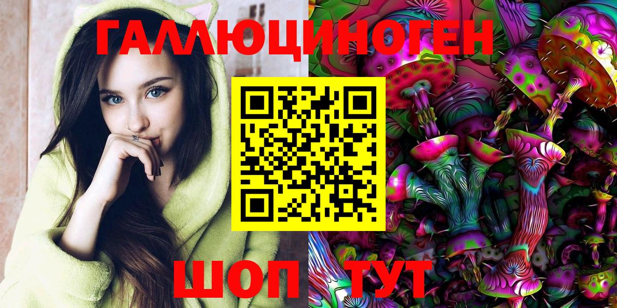 Галлюциногенные грибы GOLDEN TEACHER  Псилоцибиновые грибы Psilocybine cubensis  Вход с VPN  Серпухов 