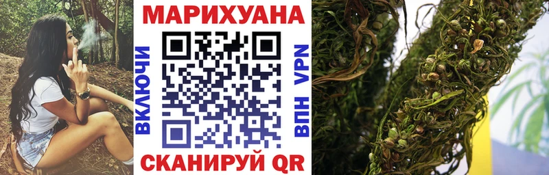 Шишки марихуана Ganja Серпухов