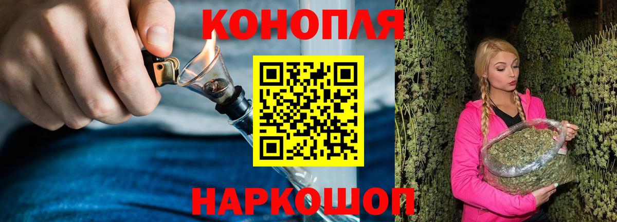 Серпухов  Каннабис Ganja  Шишки марихуана SATIVA & INDICA  Вход с VPN  Канабис марихуана  Шишки марихуана LSD WEED 