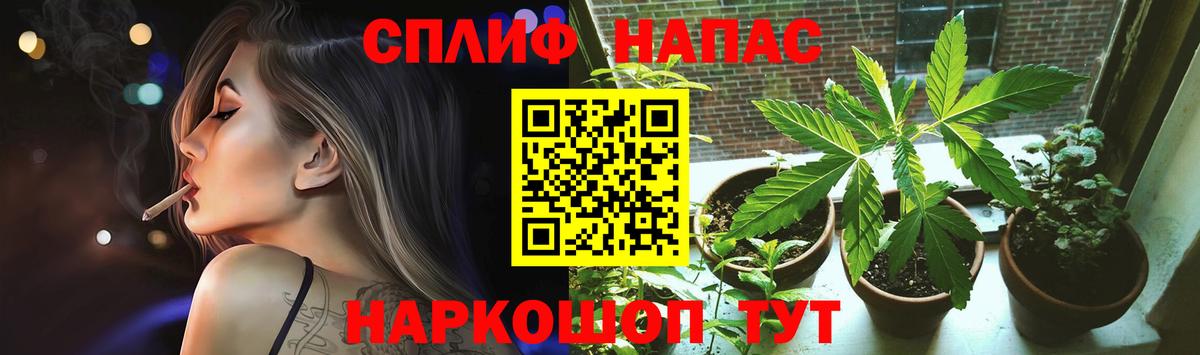 Меф кристаллы  НБОМе  Конопля  Вход с VPN  ГАШИШ  Кокаин  LSD-25  Серпухов  Кетамин 