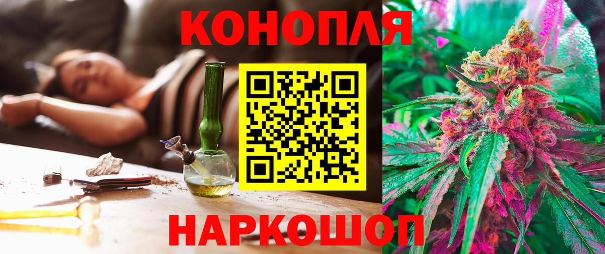 Бошки Шишки THC 21%  Бошки марихуана LSD WEED  Шишки марихуана гибрид  Вход с VPN  Серпухов 